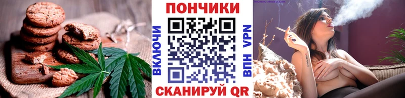 Cannafood марихуана  Задонск 