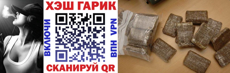 кракен маркетплейс  Задонск  ГАШ Cannabis 