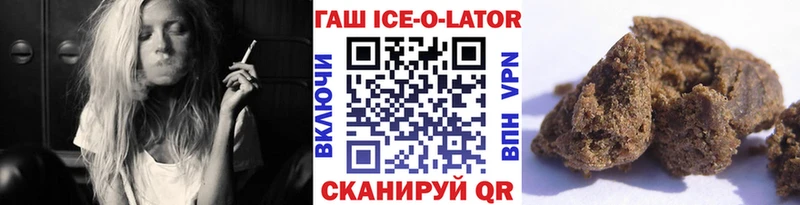 ГАШ гашик Задонск