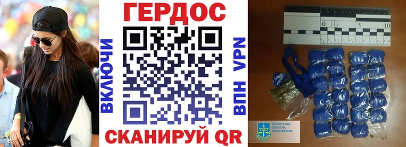 Героин афганец  мориарти формула  Задонск 