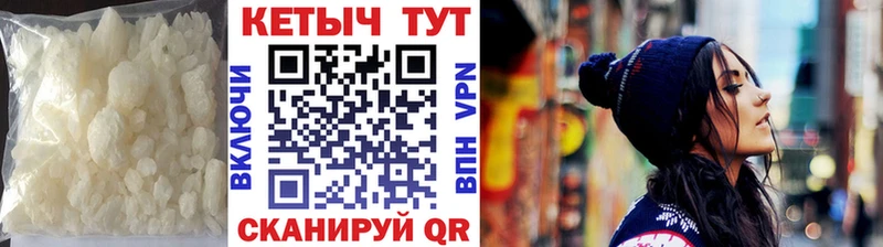 Кетамин ketamine  наркотики  Задонск 