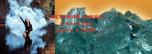 соль ск Осинники