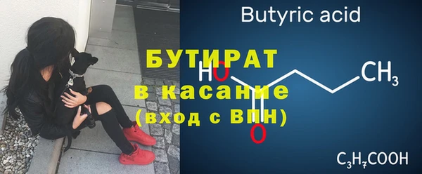 соль ск Осинники
