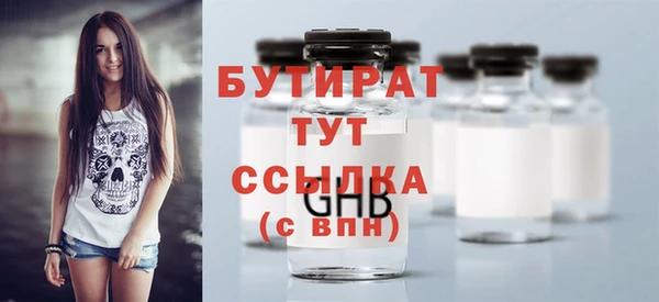 соль ск Осинники