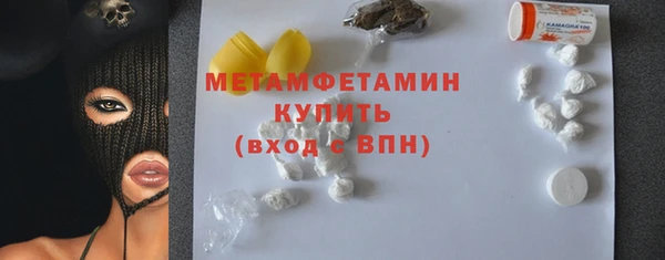 соль ск Осинники
