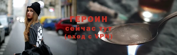 соль ск Осинники