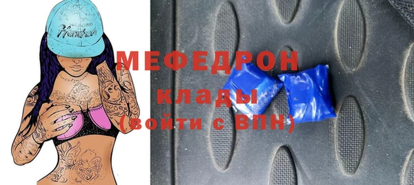 мефедрон Вяземский