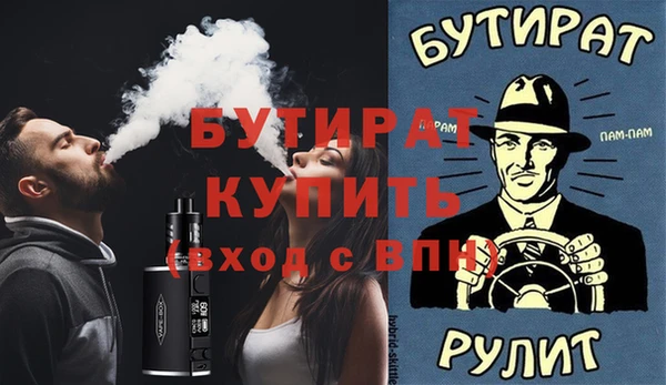 соль ск Осинники