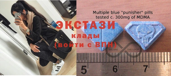 соль ск Осинники