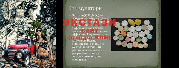 крисы Нязепетровск