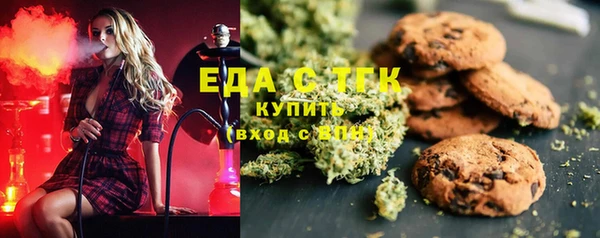 соль ск Осинники