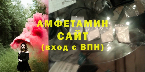 спиды Нягань