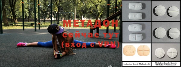 соль ск Осинники