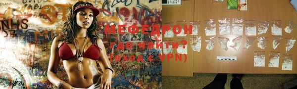 соль ск Осинники