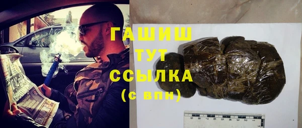соль ск Осинники