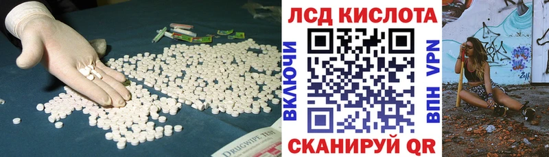 LSD-25 экстази кислота  Задонск 