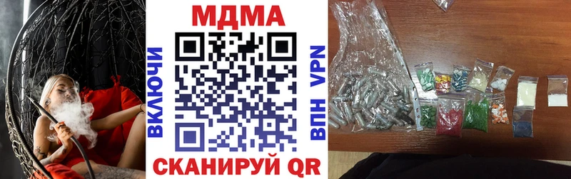 МДМА Molly Задонск