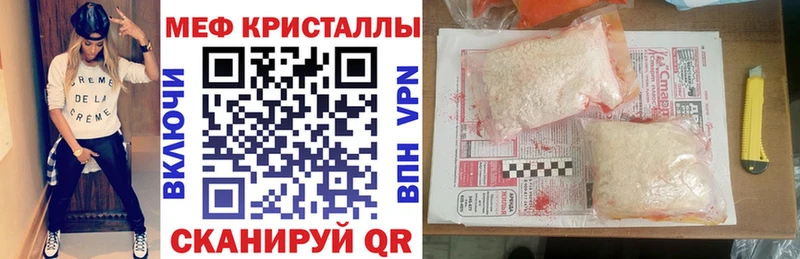 Меф мука  дарнет шоп  Задонск 