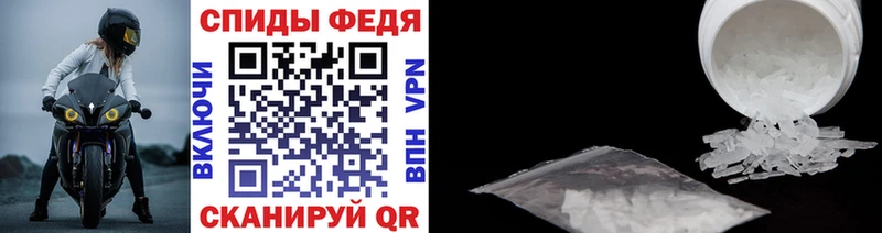 Метамфетамин Methamphetamine  наркотики  Задонск 