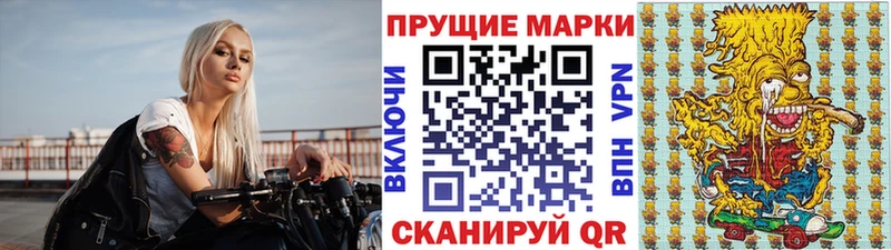 где продают   Задонск  Наркотические марки 1,5мг 