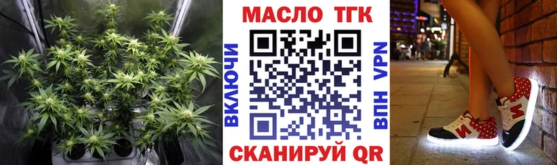 что такое   блэк спрут ТОР  Дистиллят ТГК концентрат  Задонск 