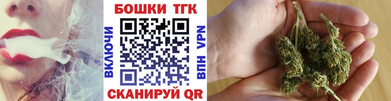 Бошки марихуана конопля  Задонск 